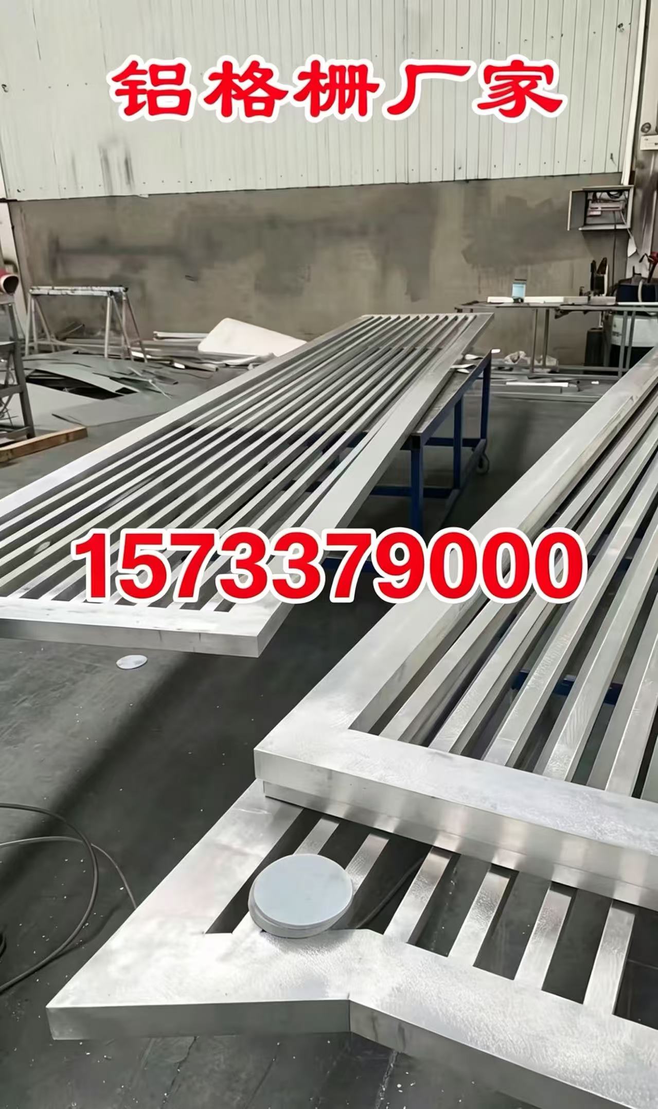 滨海新区铝合金格栅铝合金格栅 - 厂家